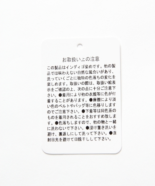 RAGEBLUE(レイジブルー)の「【抗菌防臭】<旬な着こなしが実現!>シューレースデニムワイドパンツ/760906(デニムパンツ・メンズ・ブルー/ライトブルー/ブルー系その他・LARGE/MEDIUM/SMALL)」の8枚目の写真