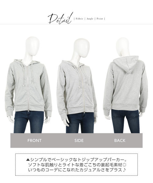 KOBE LETTUCE（コウベレタス）の「フード付き★ジップアップパーカー＊レディース/トップス/ダブルzip[C3447]神戸レタス（パーカー・レディース・ネイビー/グレー/オフホワイト・FREE）」の7枚目の写真