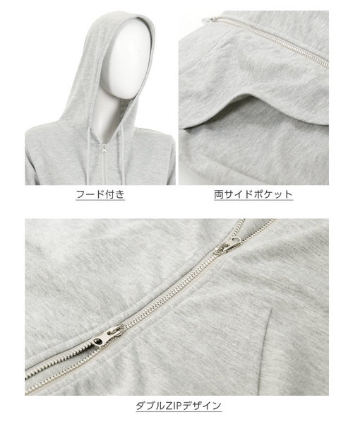 KOBE LETTUCE（コウベレタス）の「フード付き★ジップアップパーカー＊レディース/トップス/ダブルzip[C3447]神戸レタス（パーカー・レディース・ネイビー/グレー/オフホワイト・FREE）」の8枚目の写真