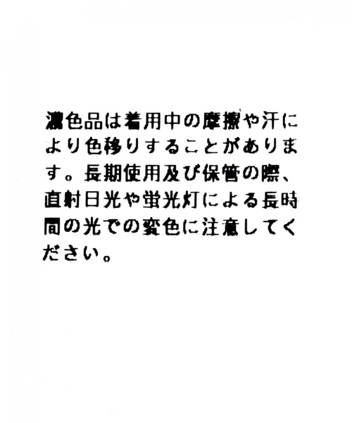 DEUS EX MACHINA（デウスエクスマキナ）の「【Deus ex Machina】Moretown Trucker（キャップ・メンズ・ブラック/ブラウン・FREE）」の16枚目の写真