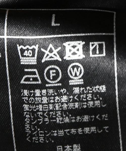 JOURNAL STANDARD J.S HOMESTEAD（ジャーナルスタンダードホームステッド）の「キモウ SWEAT WIDE-SILHOUETTE＃（Tシャツ/カットソー・メンズ・ホワイト/ベージュ/キャメル/カーキ/ブラック系その他・SMALL/MEDIUM/LARGE）」の14枚目の写真