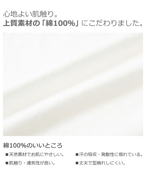 devirock（デビロック）の「裾フレアタンクトップ（タンクトップ・キッズ・ホワイト・100cm/120cm/160cm/140cm/110cm/150cm/130cm）」の7枚目の写真