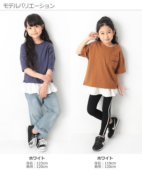 devirock（デビロック）の「裾フレアタンクトップ（タンクトップ・キッズ・ホワイト・100cm/120cm/160cm/140cm/110cm/150cm/130cm）」の9枚目の写真