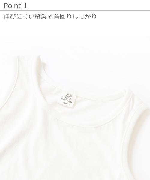devirock（デビロック）の「裾フレアタンクトップ（タンクトップ・キッズ・ホワイト・100cm/120cm/160cm/140cm/110cm/150cm/130cm）」の6枚目の写真