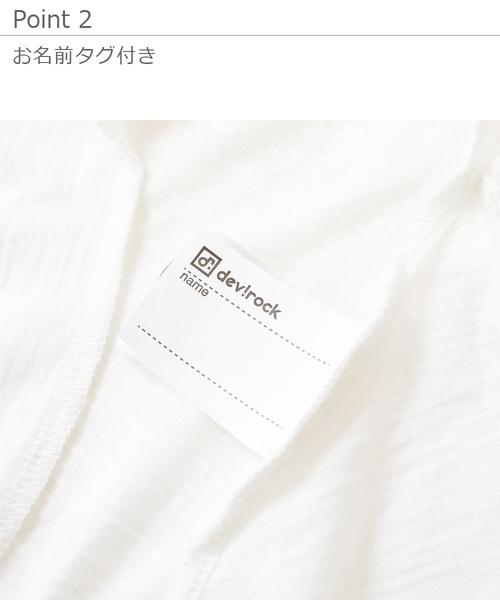 devirock（デビロック）の「裾フレアタンクトップ（タンクトップ・キッズ・ホワイト・100cm/120cm/160cm/140cm/110cm/150cm/130cm）」の10枚目の写真