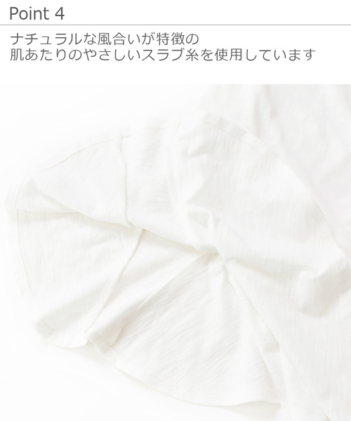 devirock（デビロック）の「裾フレアタンクトップ（タンクトップ・キッズ・ホワイト・100cm/120cm/160cm/140cm/110cm/150cm/130cm）」の8枚目の写真