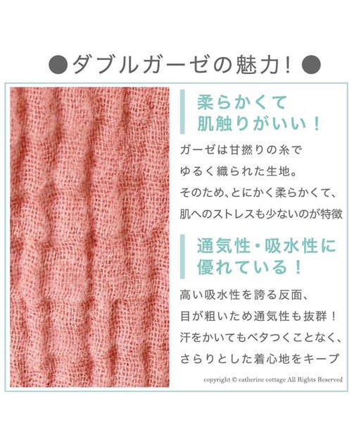 Catherine Cottage（キャサリンコテージ）の「ダブルガーゼフリルワンピース　長袖（ワンピース・キッズ・ブラック/ネイビー/ブラウン/サンドベージュ/ミント/クリーム/モカ/スモークピンク/ローズ/コーラル・150/100/110/120/130/140）」の14枚目の写真