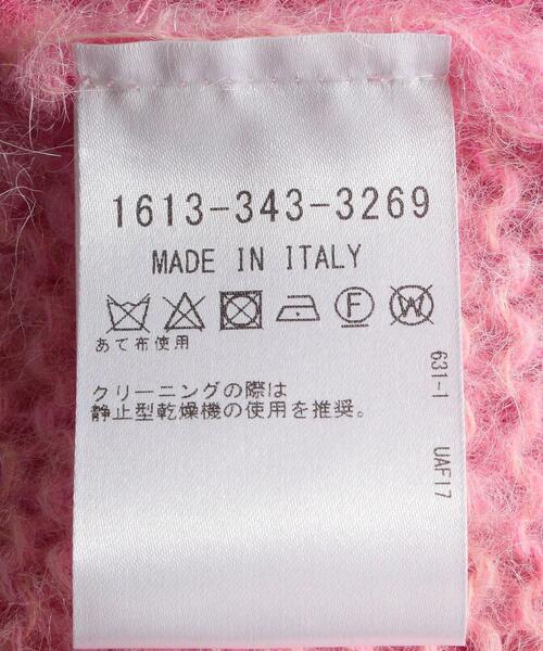 Les Tricots de Lea（ル トリコ ドゥ レア）の「＜Les Tricots de Lea  