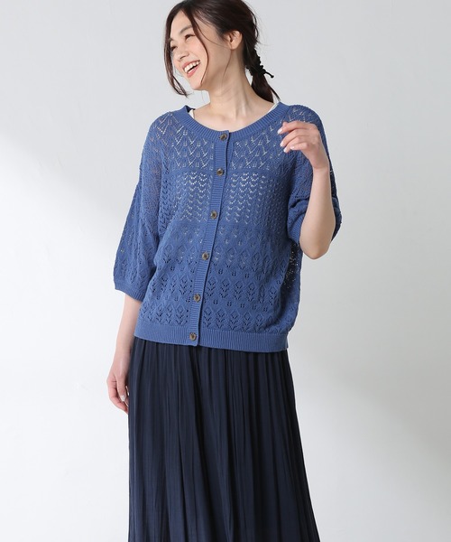 Honeys(ハニーズ)の「透かし編2wayカーデ(カーディガン/ボレロ・レディース・レッド/ブラック/ブルー/アイボリー/ベージュ・M/L/LL)」の1枚目の写真