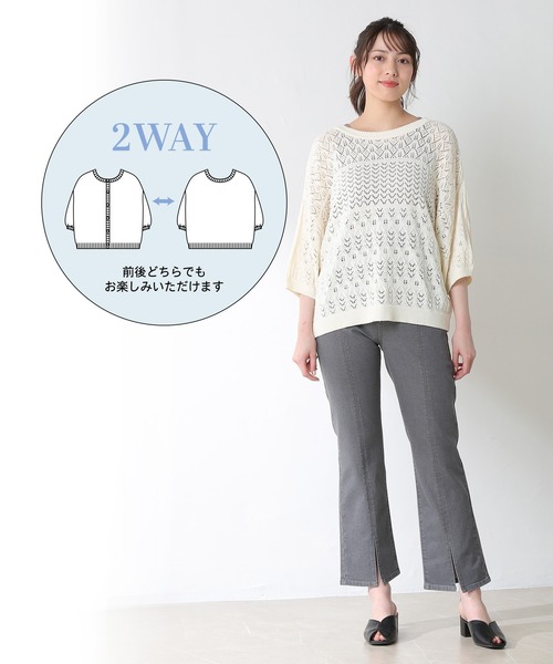 Honeys(ハニーズ)の「透かし編2wayカーデ(カーディガン/ボレロ・レディース・レッド/ブラック/ブルー/アイボリー/ベージュ・M/L/LL)」の21枚目の写真