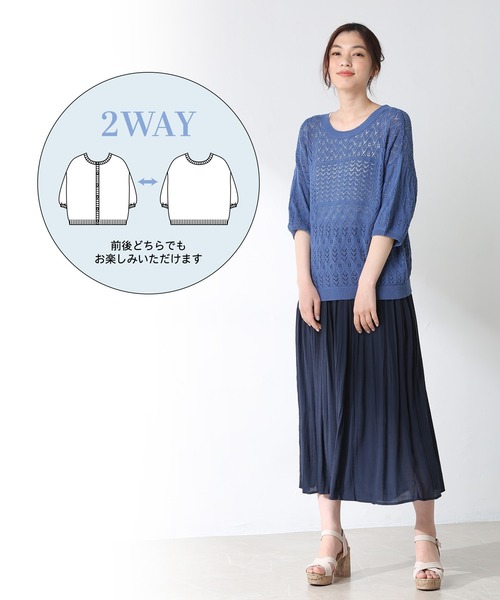 Honeys(ハニーズ)の「透かし編2wayカーデ(カーディガン/ボレロ・レディース・レッド/ブラック/ブルー/アイボリー/ベージュ・M/L/LL)」の18枚目の写真