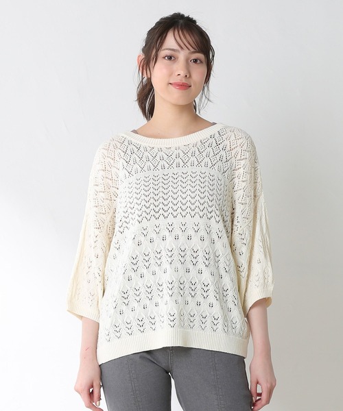 Honeys(ハニーズ)の「透かし編2wayカーデ(カーディガン/ボレロ・レディース・レッド/ブラック/ブルー/アイボリー/ベージュ・M/L/LL)」の15枚目の写真