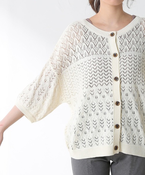 Honeys(ハニーズ)の「透かし編2wayカーデ(カーディガン/ボレロ・レディース・レッド/ブラック/ブルー/アイボリー/ベージュ・M/L/LL)」の16枚目の写真