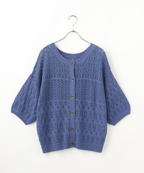 Honeys(ハニーズ)の「透かし編2wayカーデ(カーディガン/ボレロ・レディース・レッド/ブラック/ブルー/アイボリー/ベージュ・M/L/LL)」の20枚目の写真