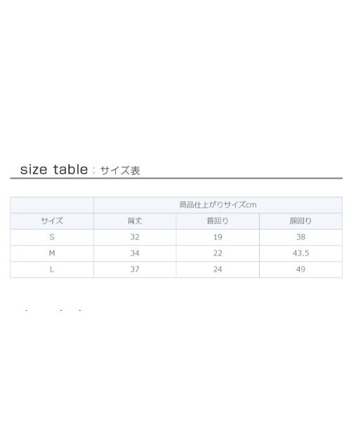 猫の暮らし（ネコノクラシ）の「猫の暮らし/ねこのくらし/クレンゼタンクレインボー　キャット/猫用品（ペットウェア・レディース・ブルー/ピンク・M/S/L）」の4枚目の写真