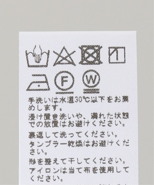 JOURNAL STANDARD relume（ジャーナルスタンダード　レリューム）の「JACQUARD BORDER Tシャツ（Tシャツ/カットソー・メンズ・アイボリー/チョコ/ブルー系その他・MEDIUM/LARGE）」の16枚目の写真