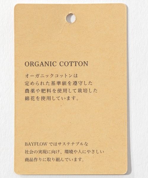 BAYFLOW（ベイフロー）の「オーガニックコットンVプルオーバー（Tシャツ/カットソー・レディース・ブラウン/オフホワイト/カーキ/その他1/その他2・SMALL/MEDIUM/LARGE）」の14枚目の写真
