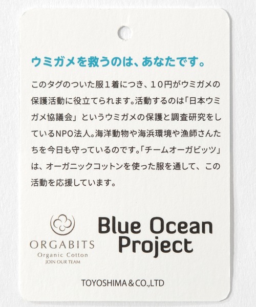 BAYFLOW（ベイフロー）の「オーガニックコットンVプルオーバー（Tシャツ/カットソー・レディース・ブラウン/オフホワイト/カーキ/その他1/その他2・SMALL/MEDIUM/LARGE）」の10枚目の写真