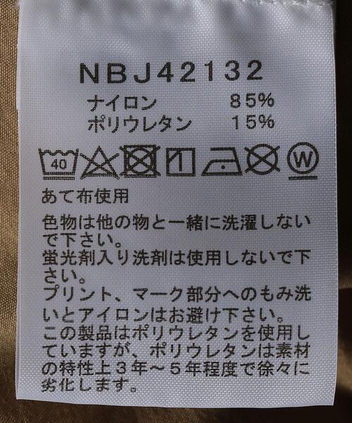 THE NORTH FACE（ザノースフェイス）の「◆【キッズ】THE NORTH FACE（ザノースフェイス）Mobilityshort（その他パンツ・キッズ・ブラック/ベージュ/ネイビー・120cm/110cm/130cm）」の10枚目の写真