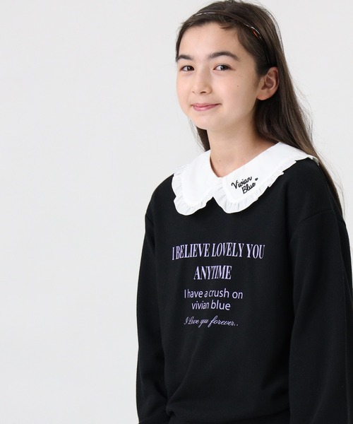 VIVIAN BLUE（ビビアンブルー）の「【VIVIAN BLUE】つけ衿プルオーバー（スウェット・キッズ・ブラック/パープル・155/130/120/140）」の2枚目の写真