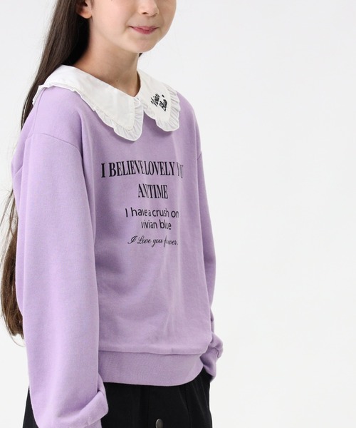 VIVIAN BLUE（ビビアンブルー）の「【VIVIAN BLUE】つけ衿プルオーバー（スウェット・キッズ・ブラック/パープル・155/130/120/140）」の13枚目の写真
