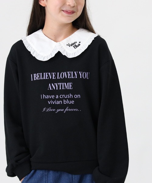 VIVIAN BLUE（ビビアンブルー）の「【VIVIAN BLUE】つけ衿プルオーバー（スウェット・キッズ・ブラック/パープル・155/130/120/140）」の9枚目の写真