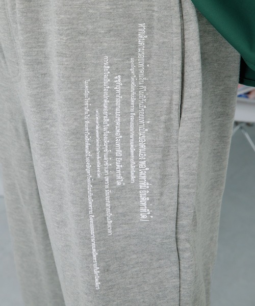 Adoon plain(アドーンプレーン)の「【Adoon plain】スウェットパンツ(スウェットパンツ・メンズ・ライトグレー/ブラック・SMALL/MEDIUM/LARGE)」の16枚目の写真