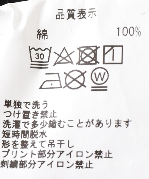 C.E（シーイー）の「【C.E / シーイー】NOT OF THINGS HEAVY HOODY（パーカー・メンズ・ブラック・MEDIUM/LARGE/X-LARGE）」の19枚目の写真