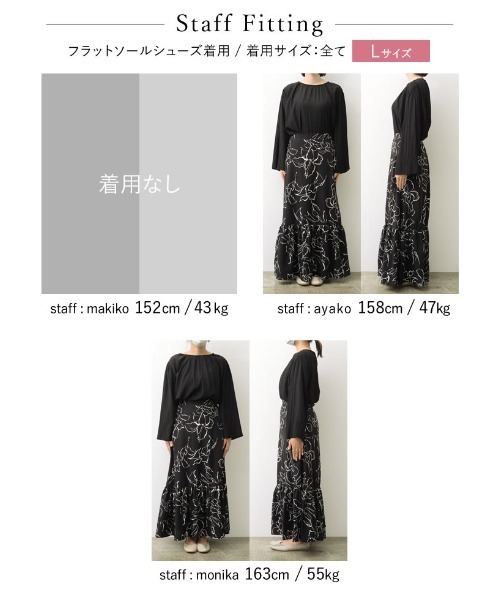 Re:EDIT(リエディ)の「線花柄マーメイドスカート(スカート・レディース・ブラック/グリーン/アイボリー・MEDIUM/LARGE/SHORT)」の9枚目の写真