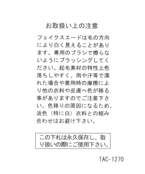 studio CLIP(スタディオクリップ)の「バックルシャワーサンダル(サンダル・レディース・ブラック/その他1/ブラウン・LARGE/MEDIUM)」の6枚目の写真