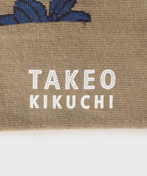 TAKEO KIKUCHI（タケオキクチ）の「◆フラワーソックス（ソックス/靴下・メンズ・チャコール/ベージュ系/ネイビー系・00）」の6枚目の写真