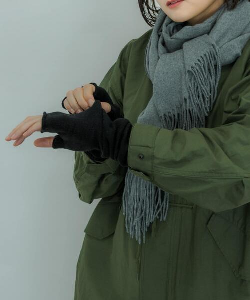 SMELLY（スメリー）の「アームウォーマー（アームカバー・レディース・グレー/ベージュ/モカ/ブラック・-）」の5枚目の写真