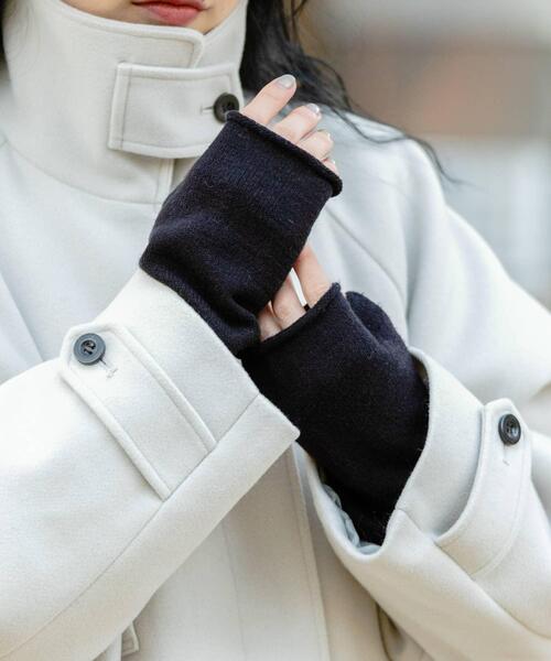 SMELLY（スメリー）の「アームウォーマー（アームカバー・レディース・グレー/ベージュ/モカ/ブラック・-）」の9枚目の写真