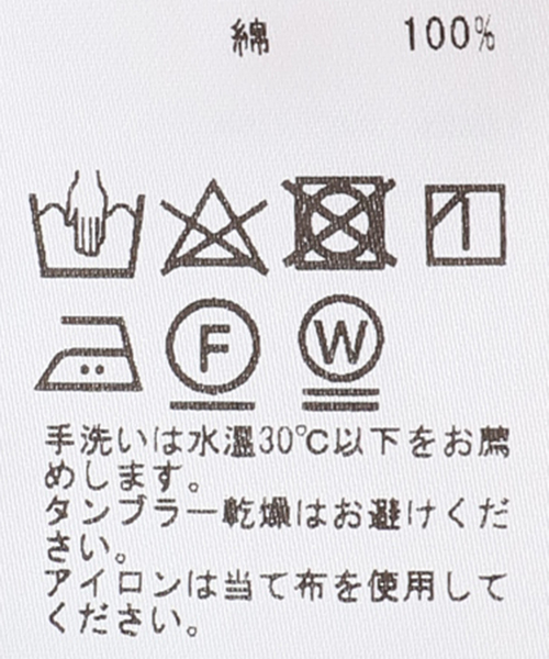 AP STUDIO(エーピーストゥディオ)の「スタンドカラーコットンロングシャツ(シャツ/ブラウス・レディース・ホワイト・FREE)」の10枚目の写真