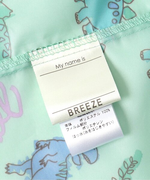 4柄ランドコート（レインコート/ポンチョ）｜BREEZE（ブリーズ