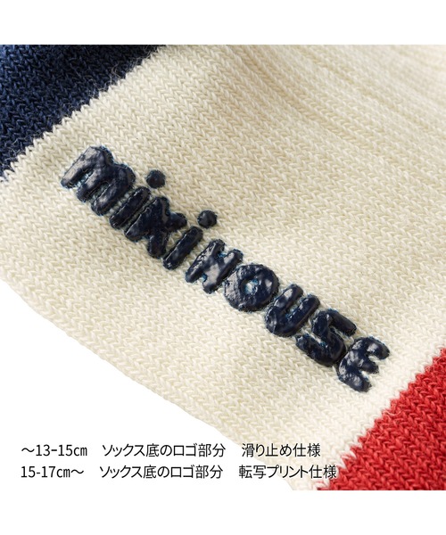 MIKI HOUSE（ミキハウス）の「縦ロゴハイソックス（ソックス/靴下・キッズ・レッド/ネイビー/ブラック/マスタード/アイボリー・11-13cm/13-15cm/15-17cm/17-19cm/9-10cm）」の7枚目の写真