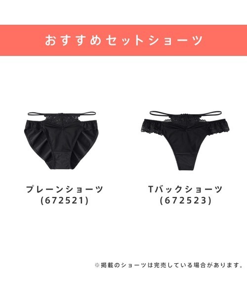 aimerfeel（エメフィール）の「【ダブルストラップでいつもより華やか
