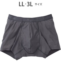 BROS by WACOALMEN（ブロスバイワコールメン）の「「キモチイイパンツ」　ボクサーパンツ　前閉じ（ボクサーパンツ）」