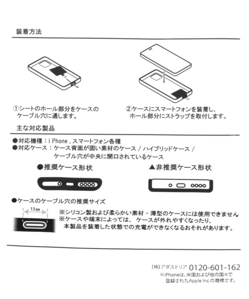 BAYFLOW（ベイフロー）の「BFアミアミショルダーストラップ（スマホグッズ・レディース・ブラック/オレンジ/イエロー/ライトイエロー・0）」の14枚目の写真