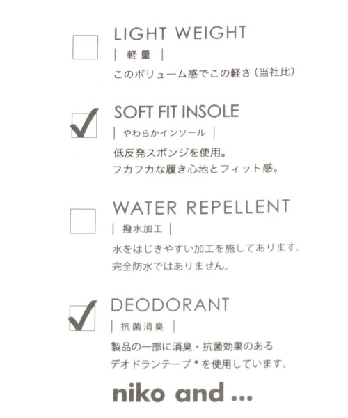 niko and...（ニコアンド）の「オリジナルブロックヒールブーツ（ブーツ・レディース・アイボリー/ブラック・LARGE/SMALL/MEDIUM）」の20枚目の写真