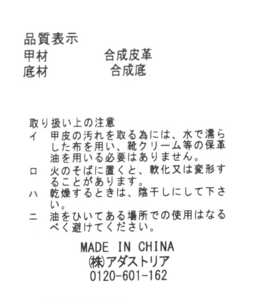 niko and...（ニコアンド）の「オリジナルブロックヒールブーツ（ブーツ・レディース・アイボリー/ブラック・LARGE/SMALL/MEDIUM）」の22枚目の写真