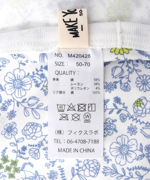 MAKE YOUR DAY（メイクユアデイ）の「夏の4柄コンビ肌着（ロンパース・キッズ・ライム/ピンク/イエロー/ネイビー・50-70cm）」の19枚目の写真