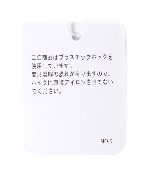 MAKE YOUR DAY（メイクユアデイ）の「夏の4柄コンビ肌着（ロンパース・キッズ・ライム/ピンク/イエロー/ネイビー・50-70cm）」の21枚目の写真