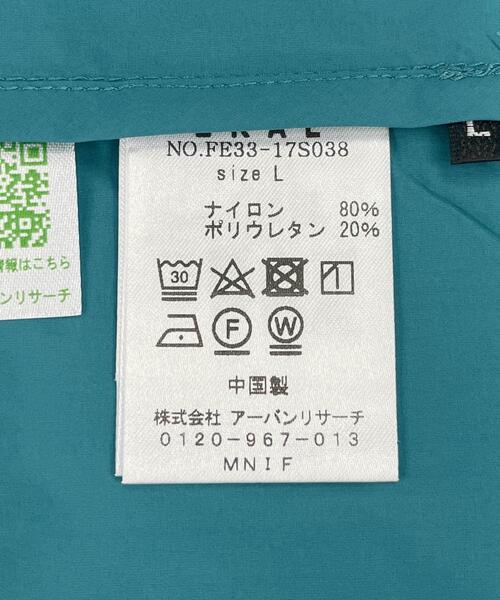 EKAL（エカル）の「『撥水』アクティブライトシェルジャケット（ナイロンジャケット・メンズ・ブラック/ブルー系その他・MEDIUM/LARGE）」の7枚目の写真