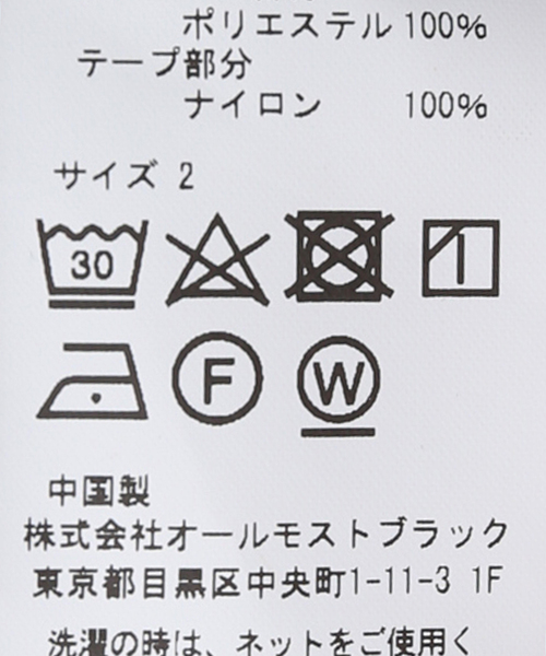 Product Twelve(プロダクトトゥエルブ)の「Product Twelve / Utility Pants 24SS-PPT02(カーゴパンツ・メンズ・ブラック・2/1)」の5枚目の写真