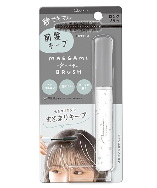 LOVETOXIC(ラブトキシック)の「前髪キープブラシロング(その他小物・キッズ・グレー/パープル/ホワイト・FREE)」の2枚目の写真