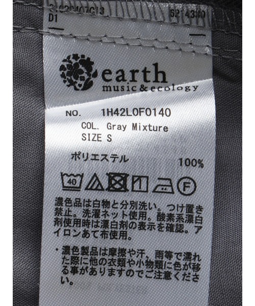earth music&ecology（アースミュージックアンドエコロジー）の「接触冷感テーパードパンツ（その他パンツ・レディース・ベージュ/ブラック/ブルー/杢グレー・S/M/L）」の13枚目の写真