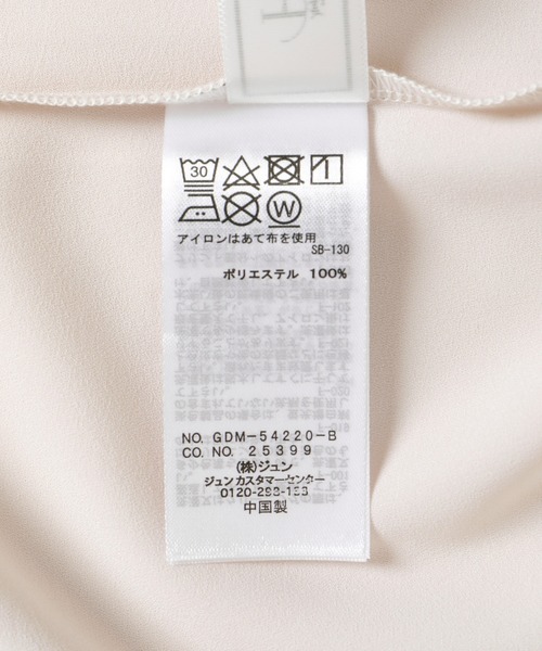ROPE' PICNIC(ロペピクニック)の「冷感/カットジョーゼットトップス(Tシャツ/カットソー・レディース・ブラック/ブルー系その他4/ベージュ系その他・38)」の4枚目の写真