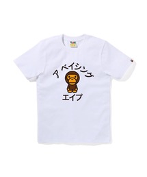 BABY MILO KATAKANA COLLEGE TEE