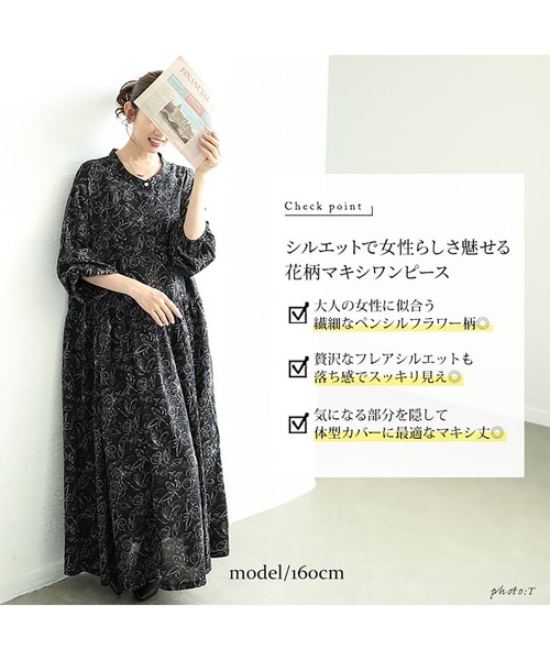 GOLDJAPAN(ゴールドジャパン)の「ギャザー切り替え花柄マキシワンピース【大きいサイズ対応】(ワンピース・レディース・ブラック/ベージュ系・3L/4L/5L/LL)」の4枚目の写真